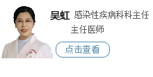 吳虹